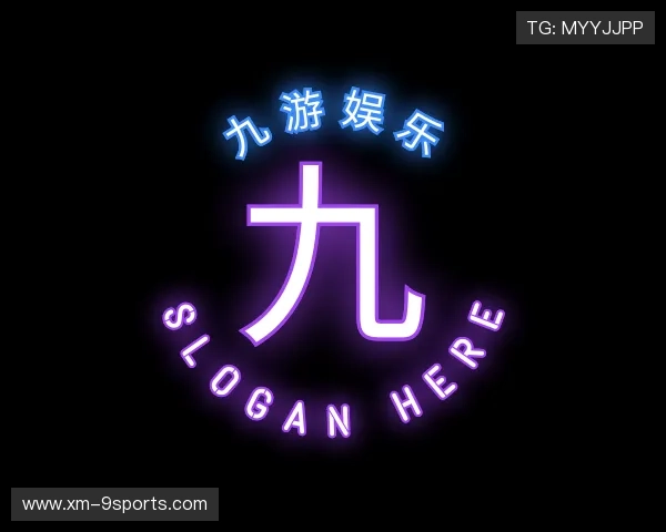 认识九游中国